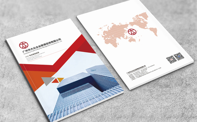 匠心設計，智啟未來 廣州花生廣告設計與軟件開發如何通過產品宣傳冊提升銷量